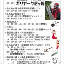 六角橋商店街ヤミ市