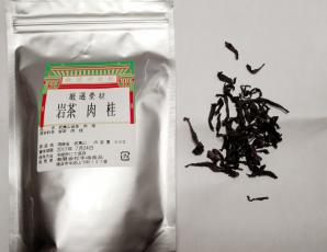 武夷岩茶　肉桂
