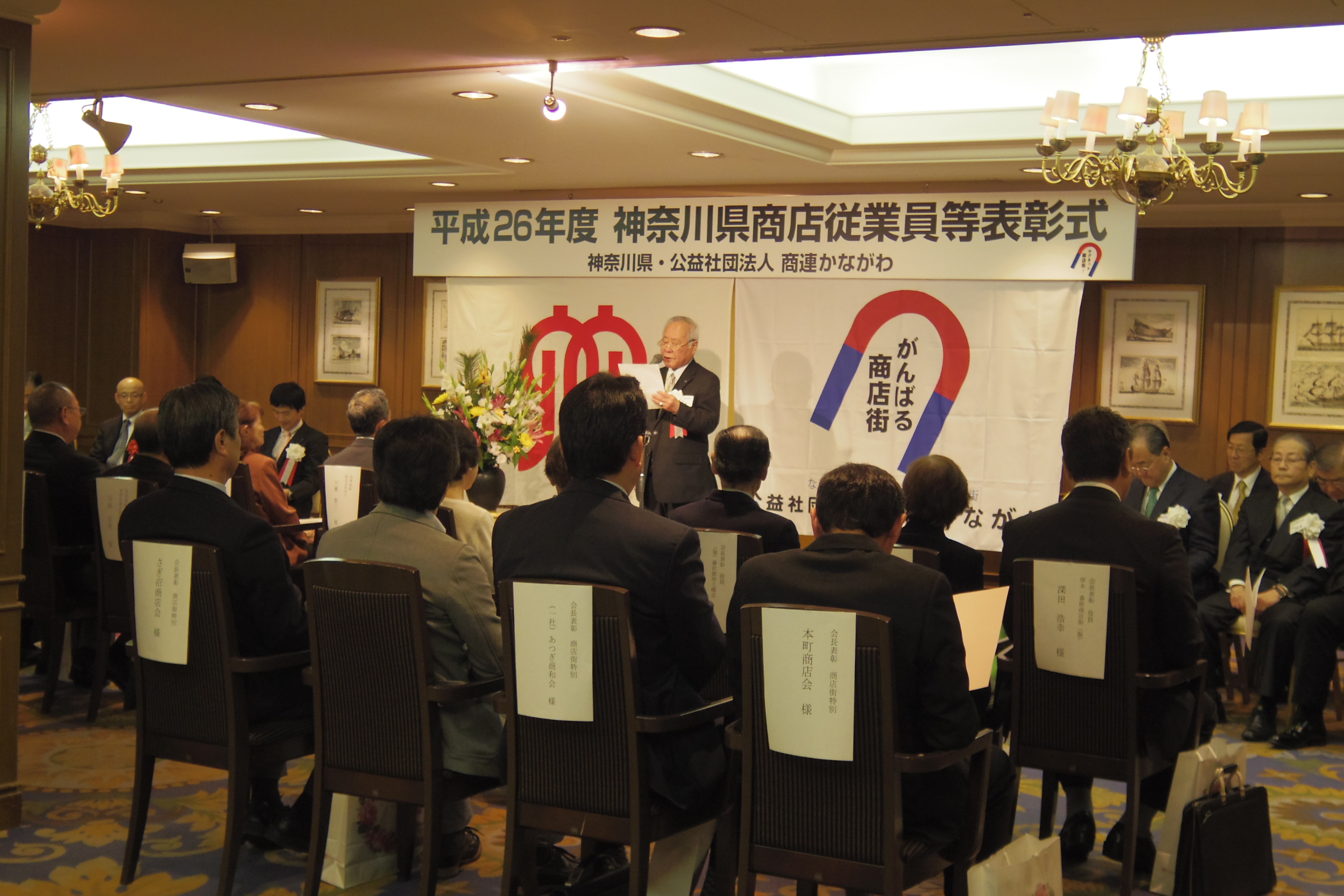 02■従業員役員表彰リスト