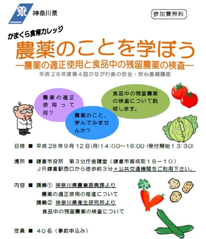 クリップボード02