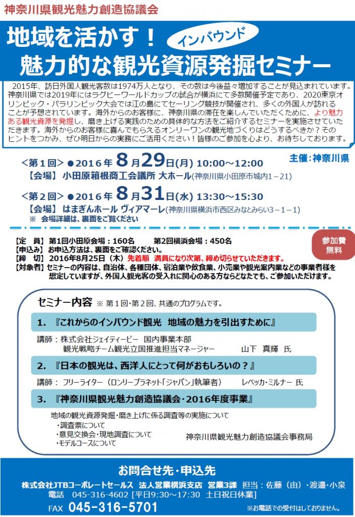 クリップボード01