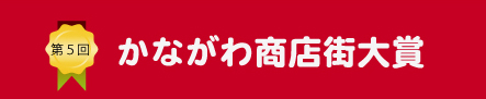 shotengai_taisho5