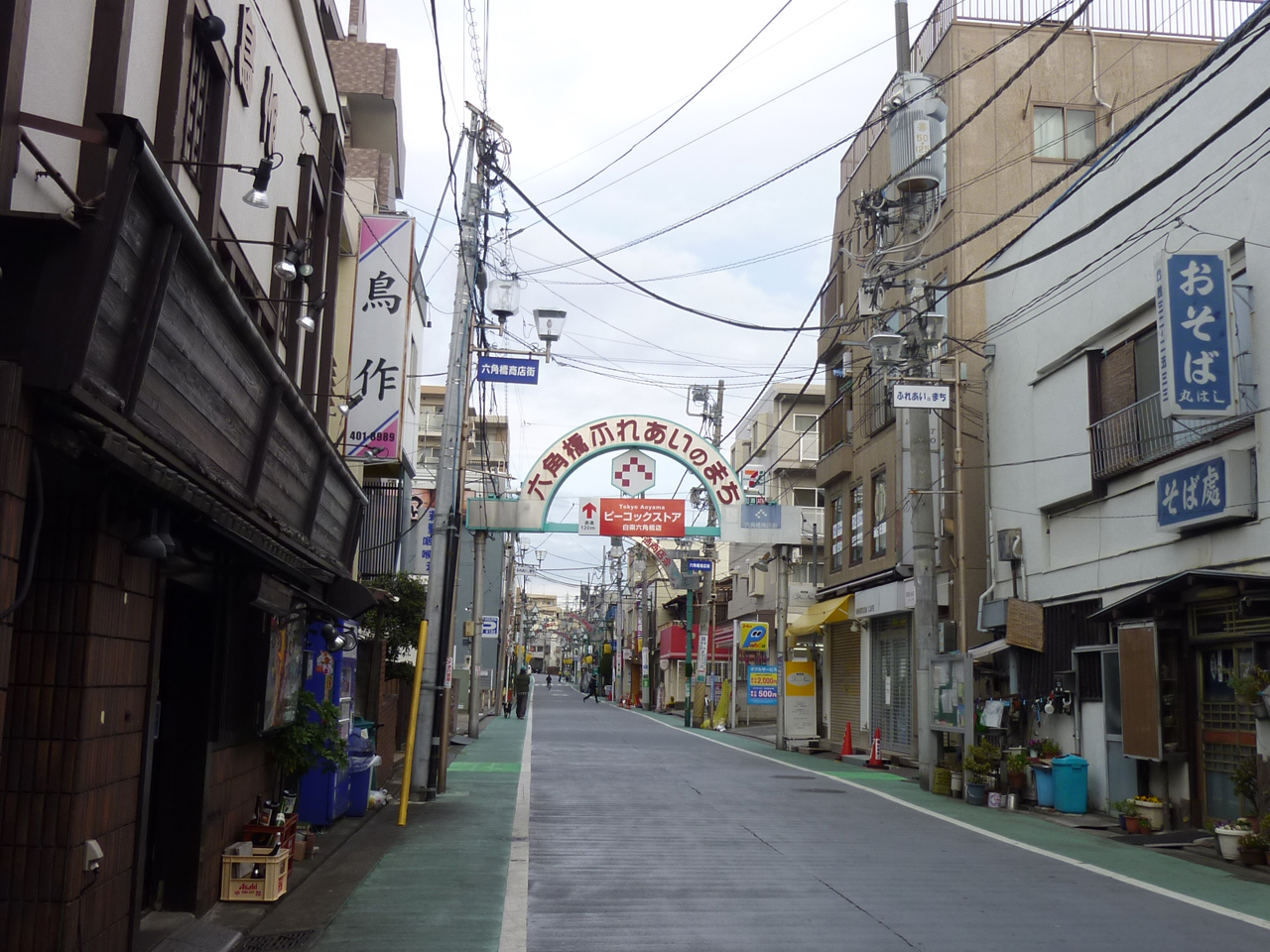 六角橋中央商店会