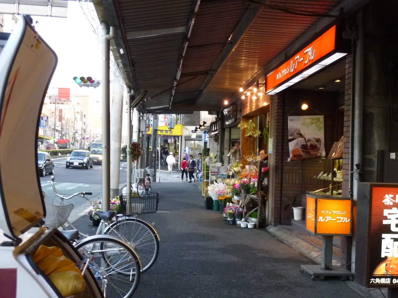 西神奈川町三丁目商興会