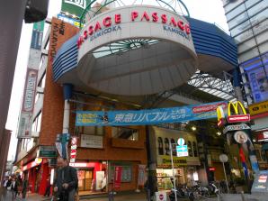 上大岡中央商店街（協）