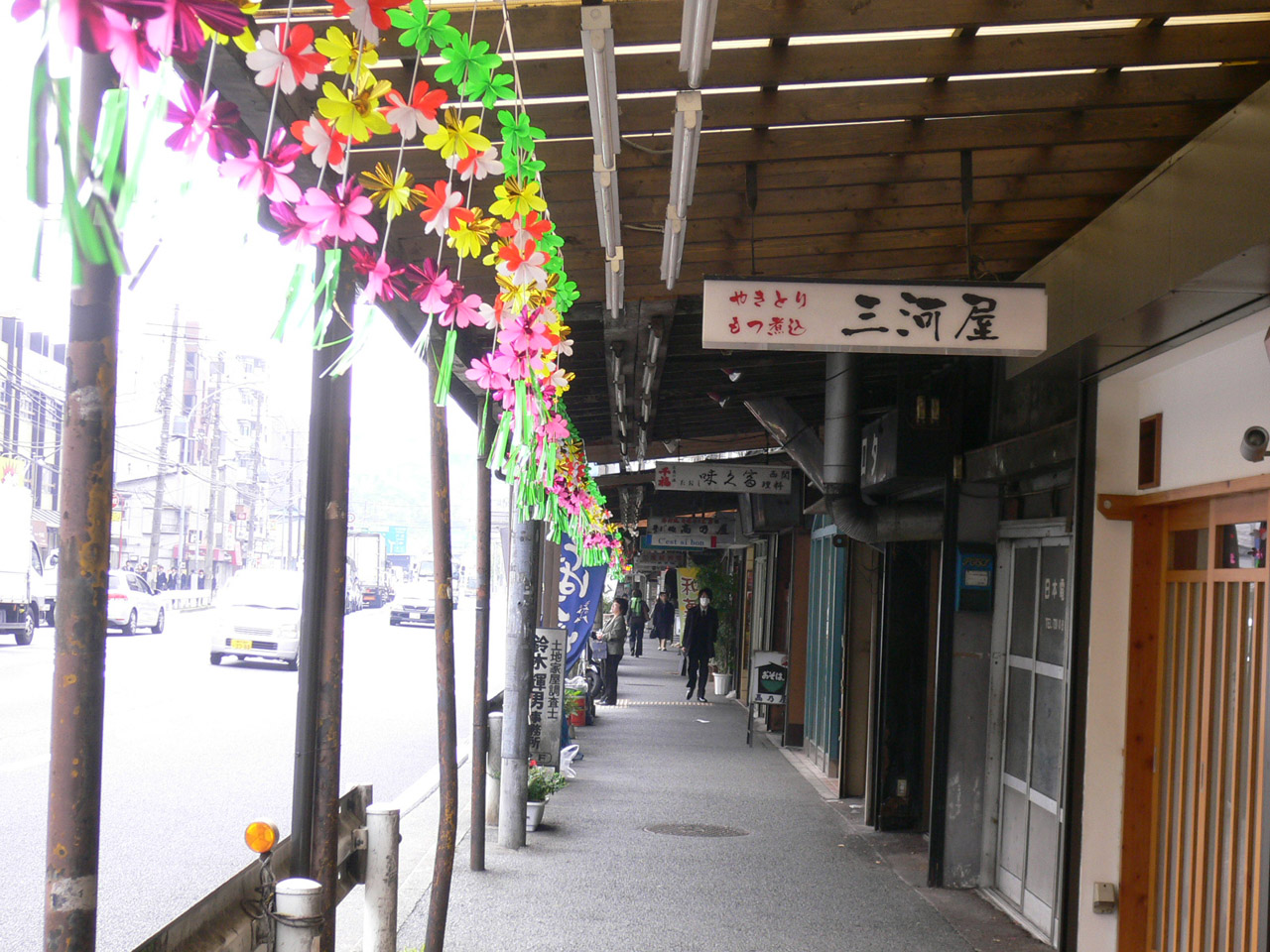 保土ケ谷駅東口商店会