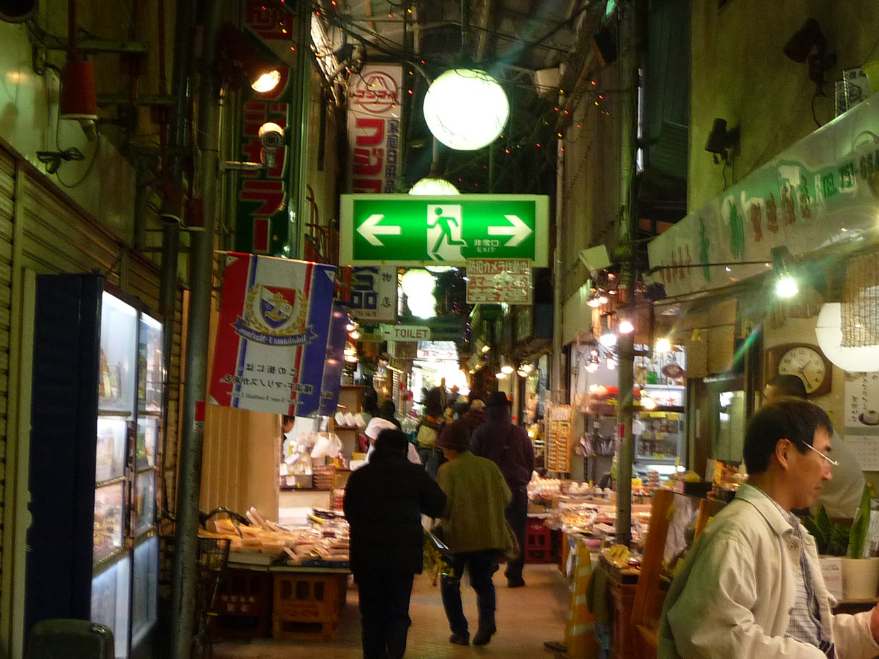 磯子商店街商業（協）