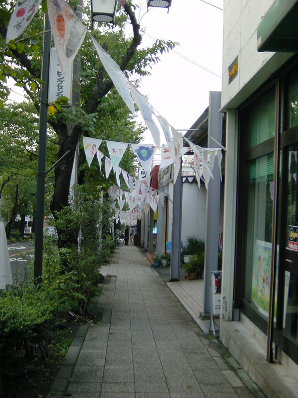 西柴ショッピングセンター