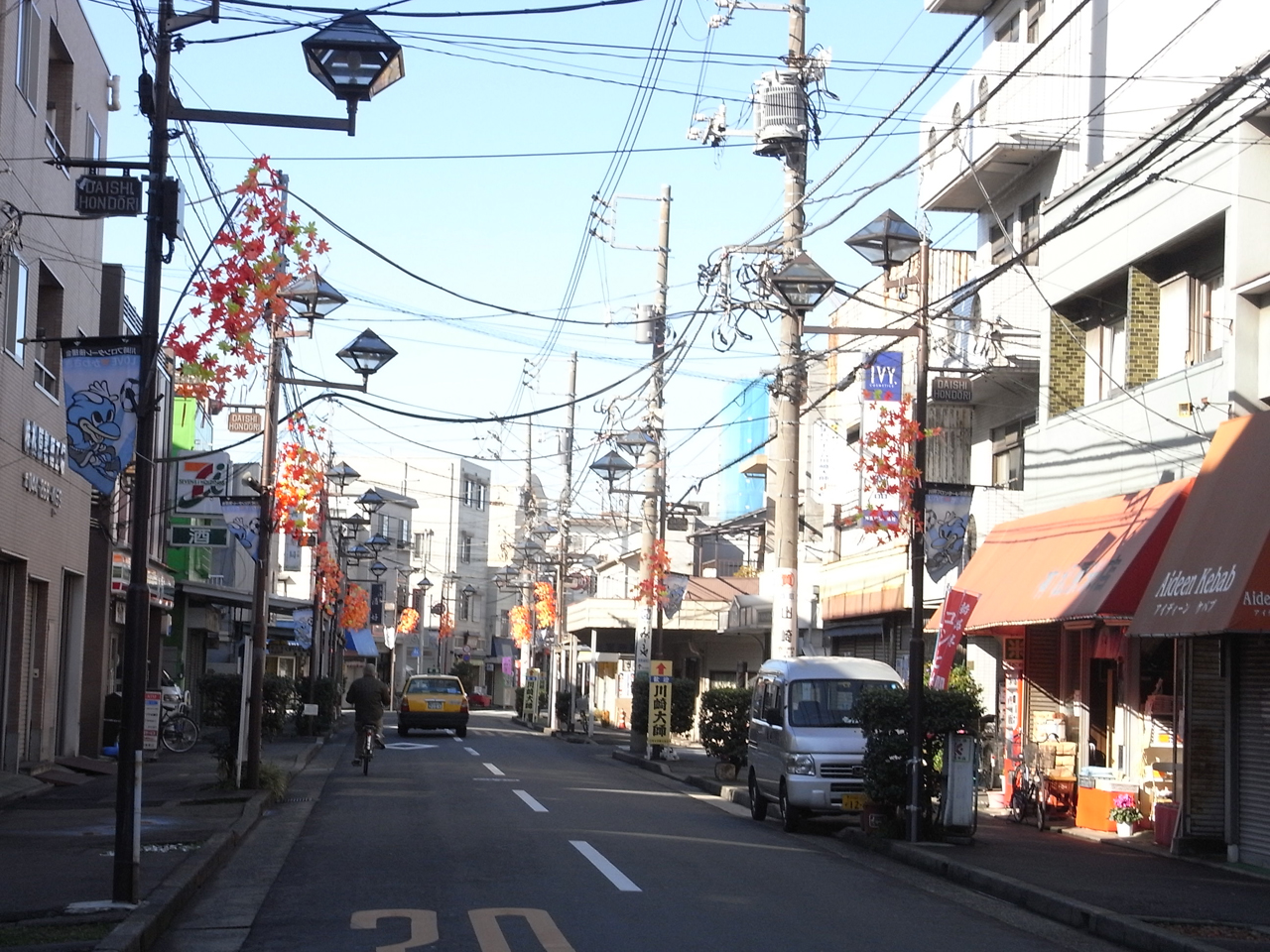 大師本通り商店会