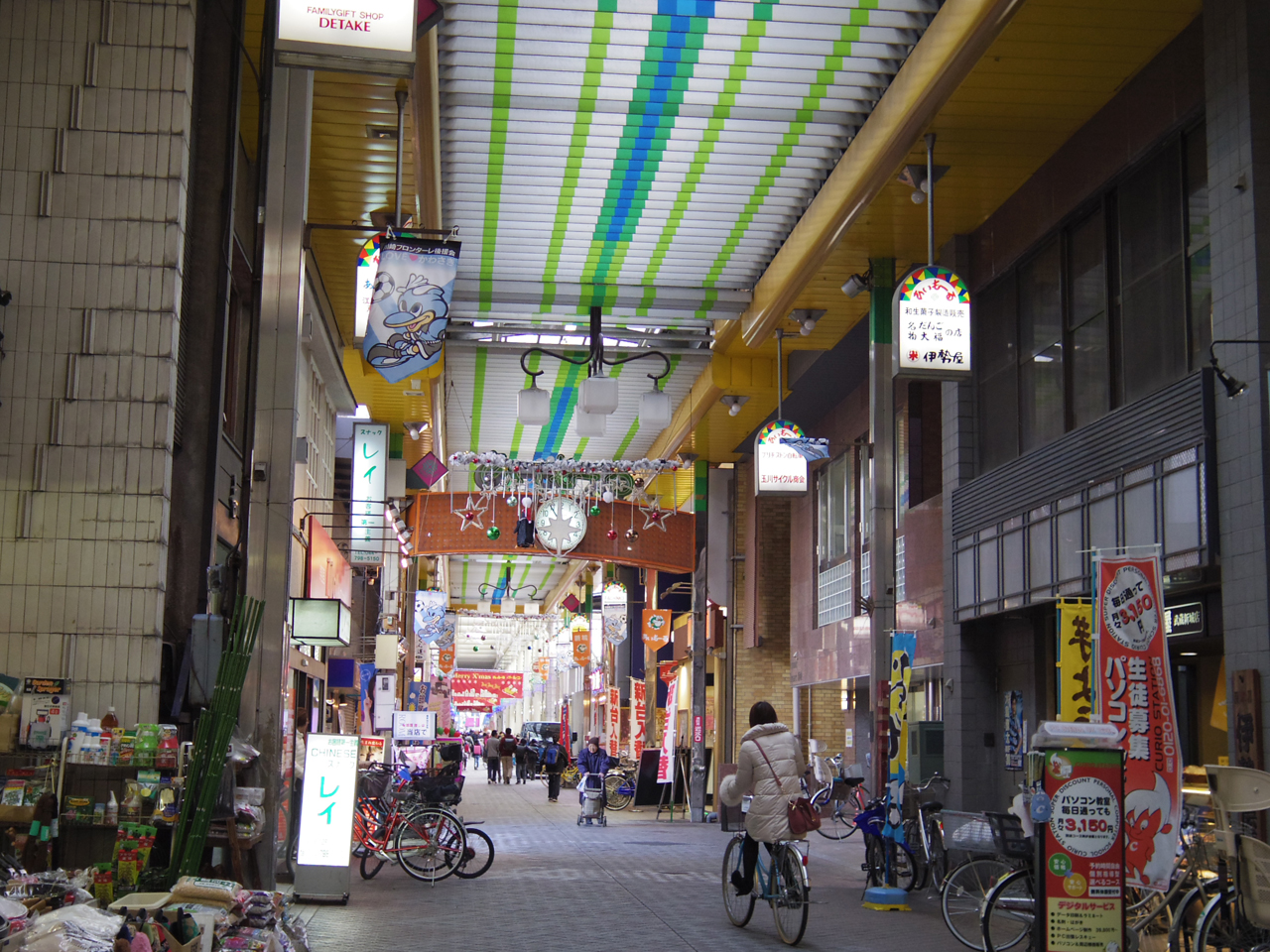 新城商店街（振）