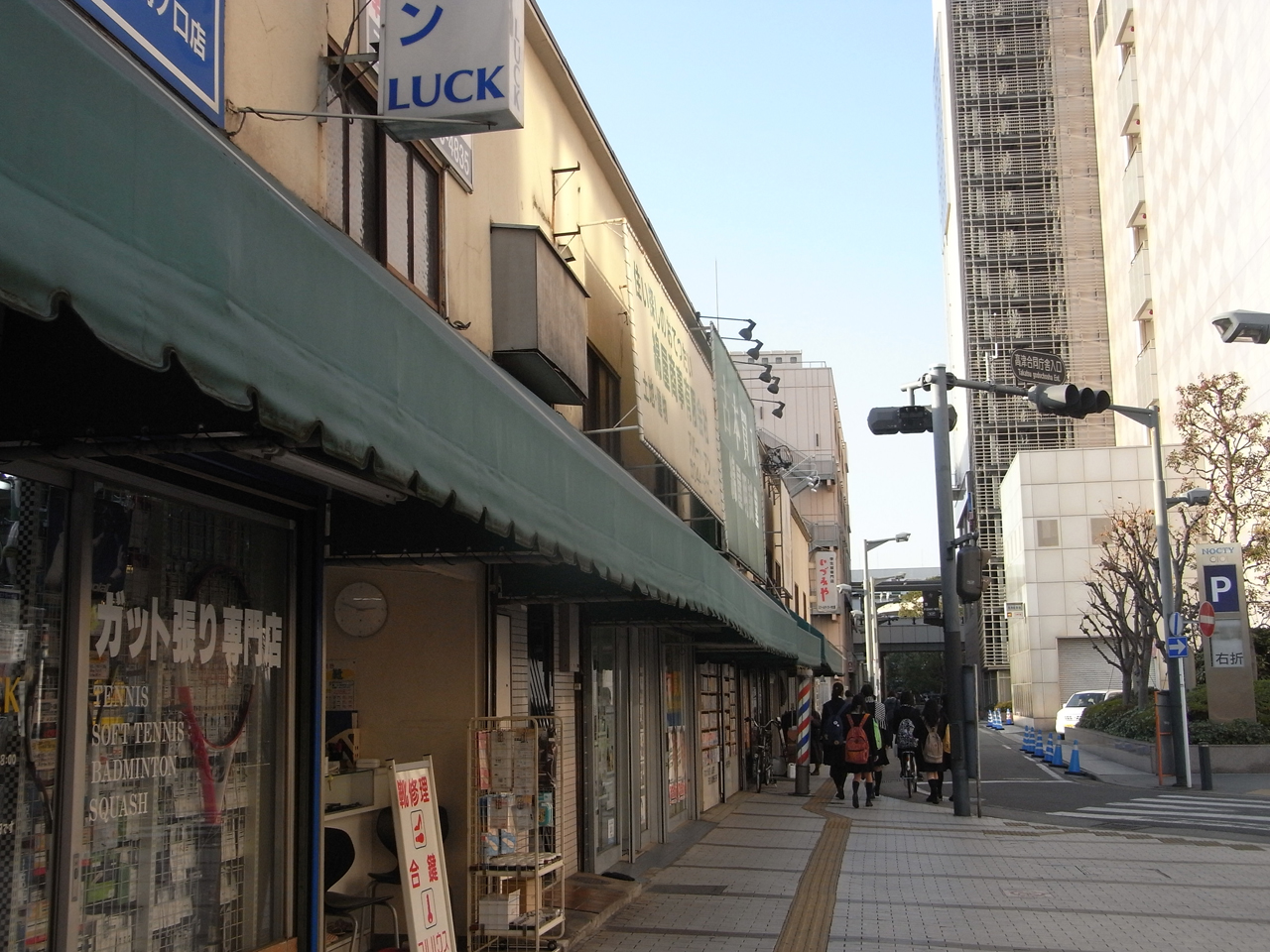 溝口駅前ストアー