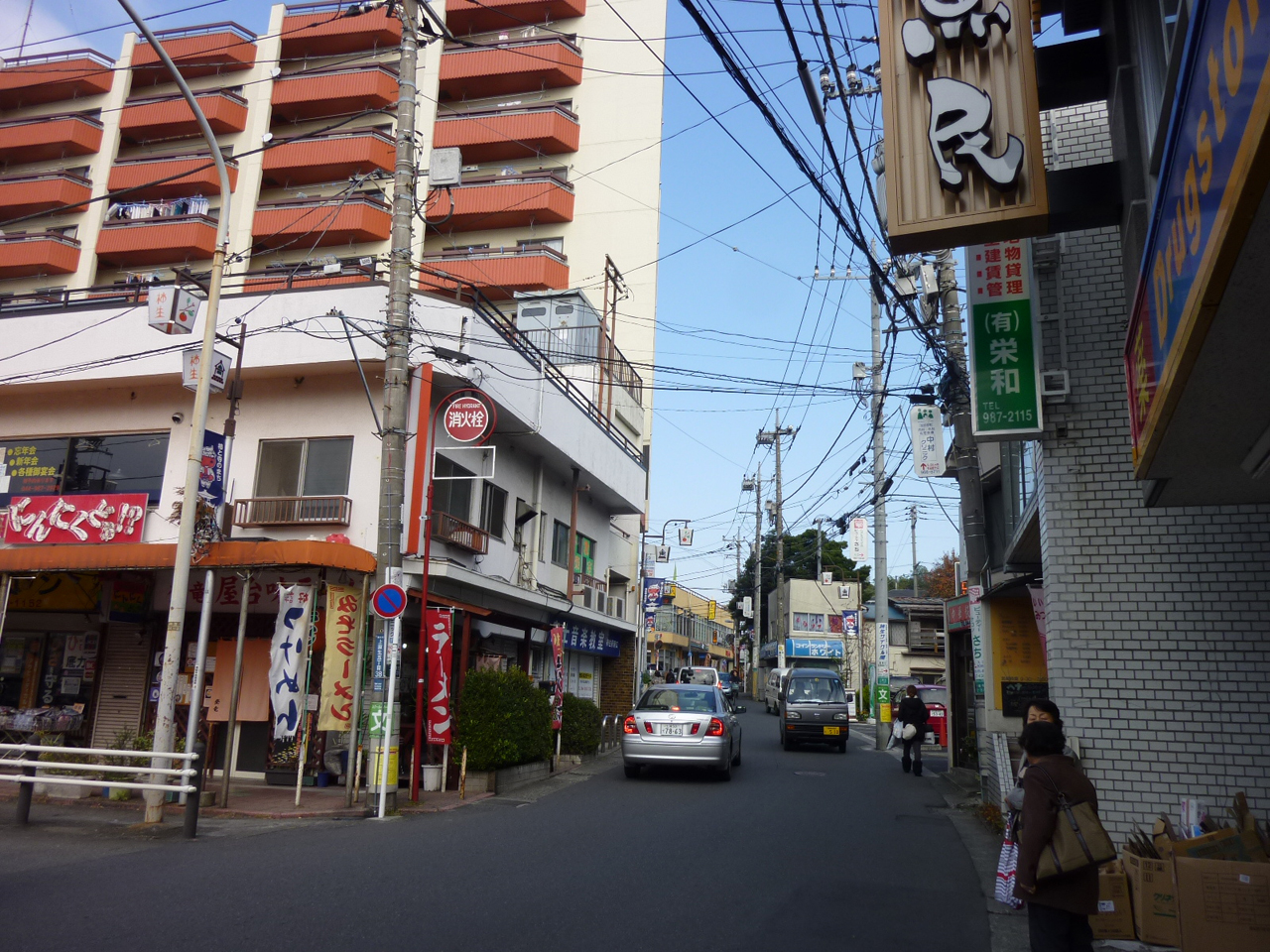 柿生中央商店会