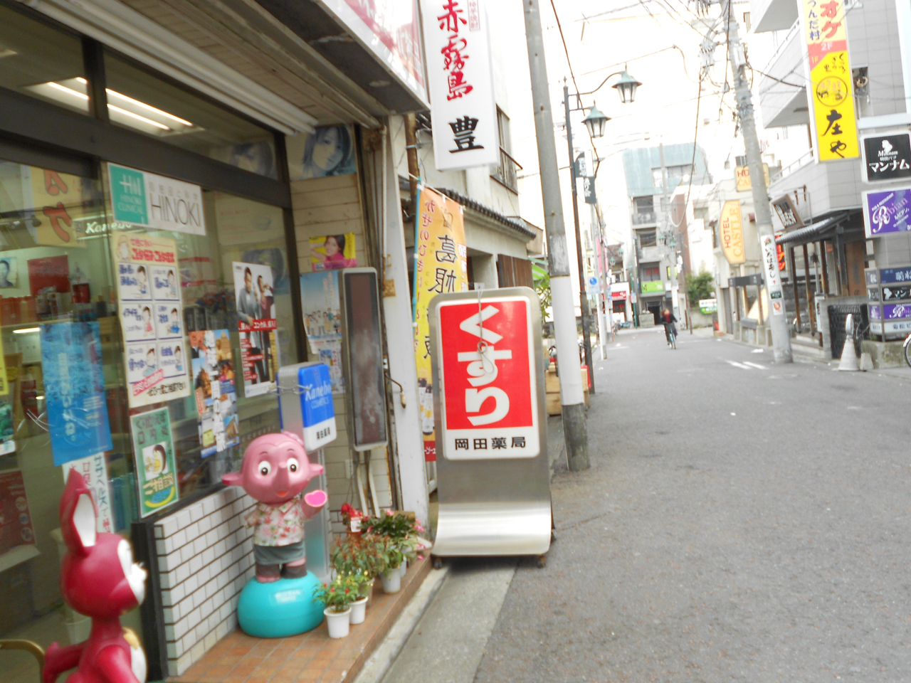 西紅谷通り商店会