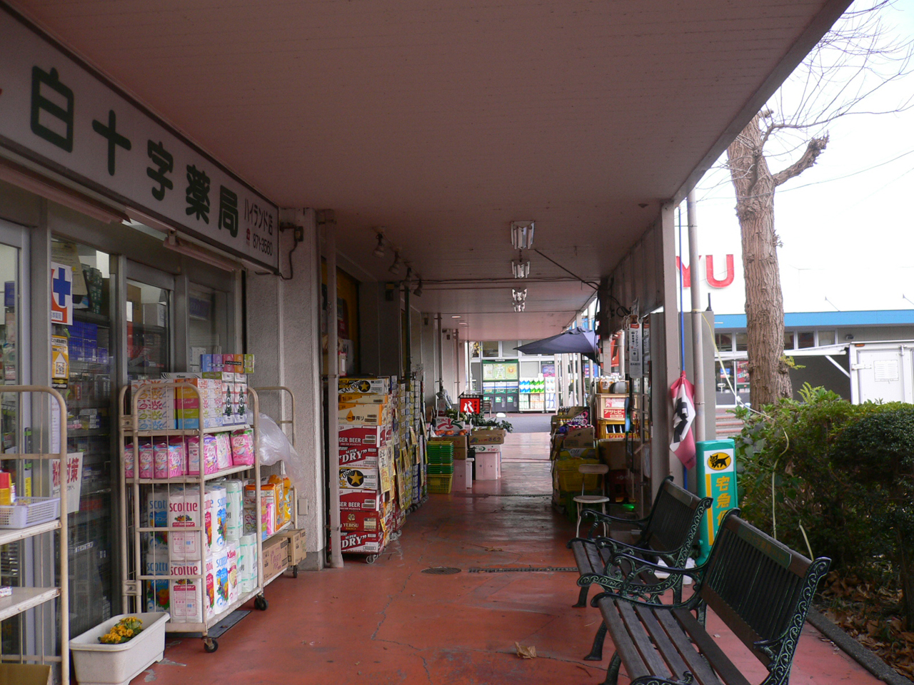 逗子ハイランド商店会