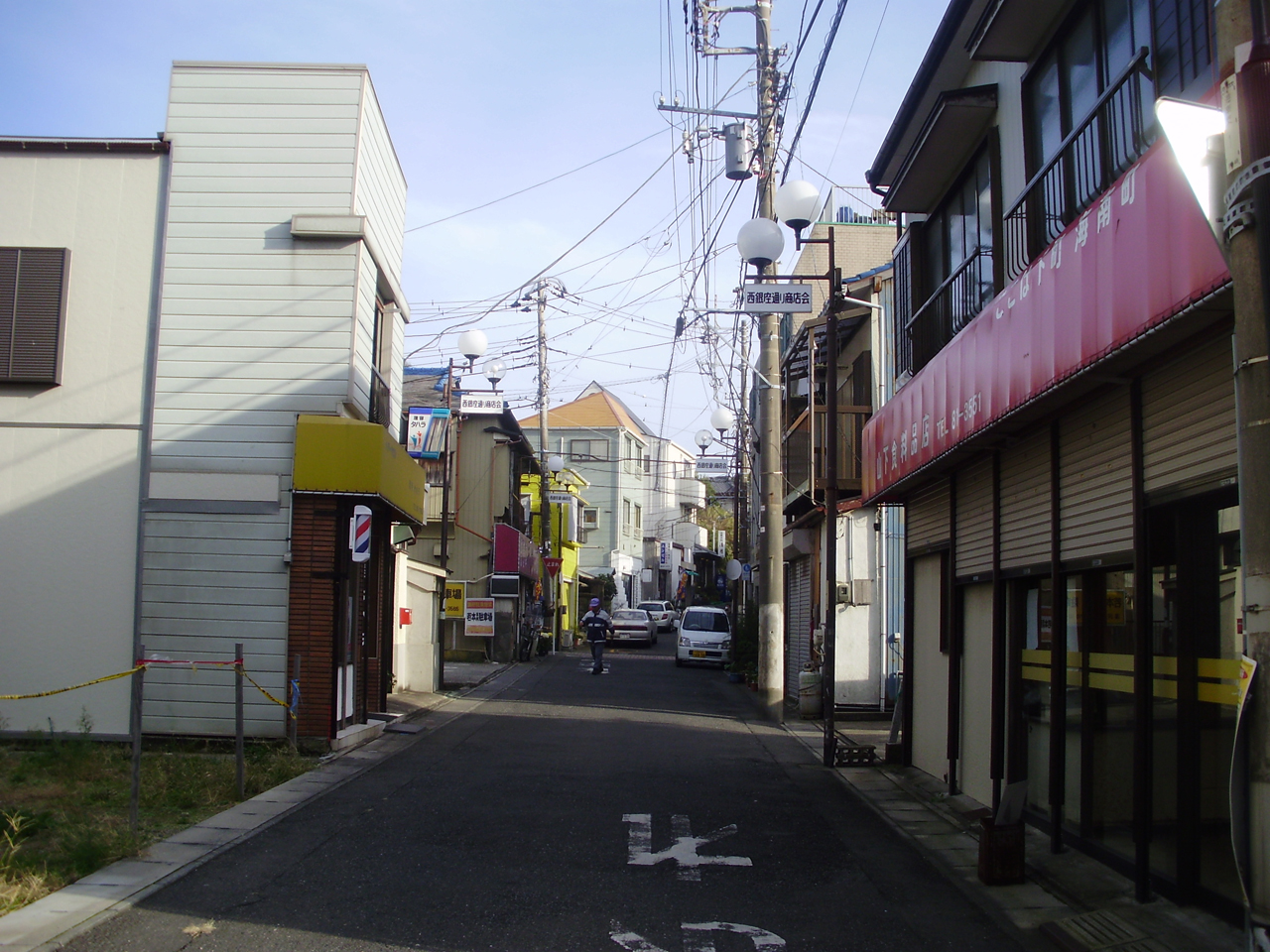 西銀座通り商和会