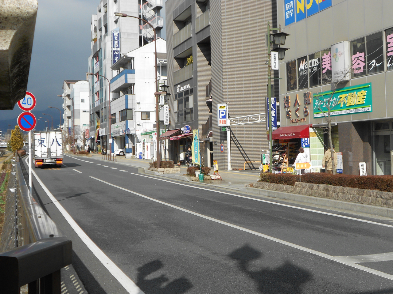 駅前通り商店街