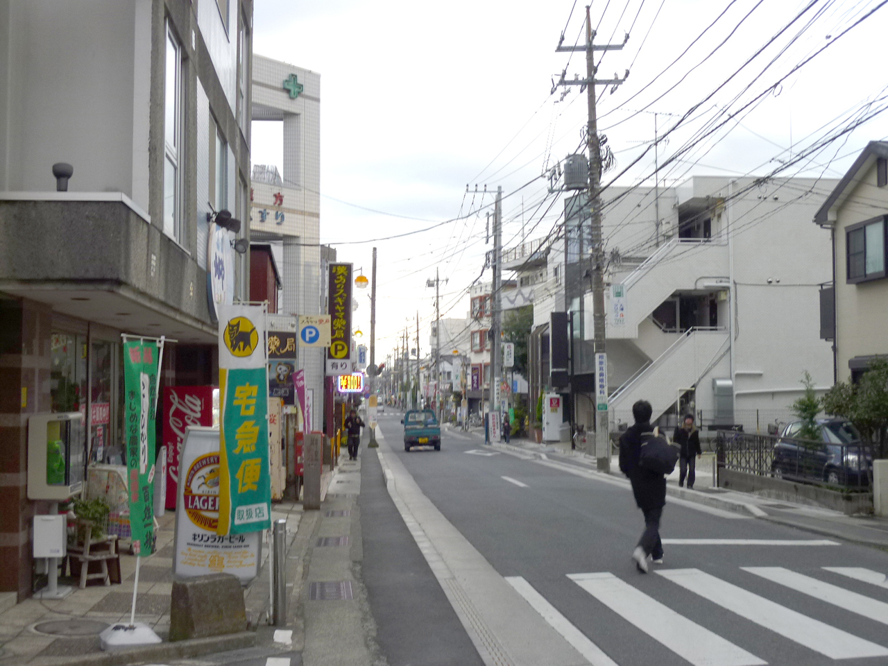 相模が丘第一商店会