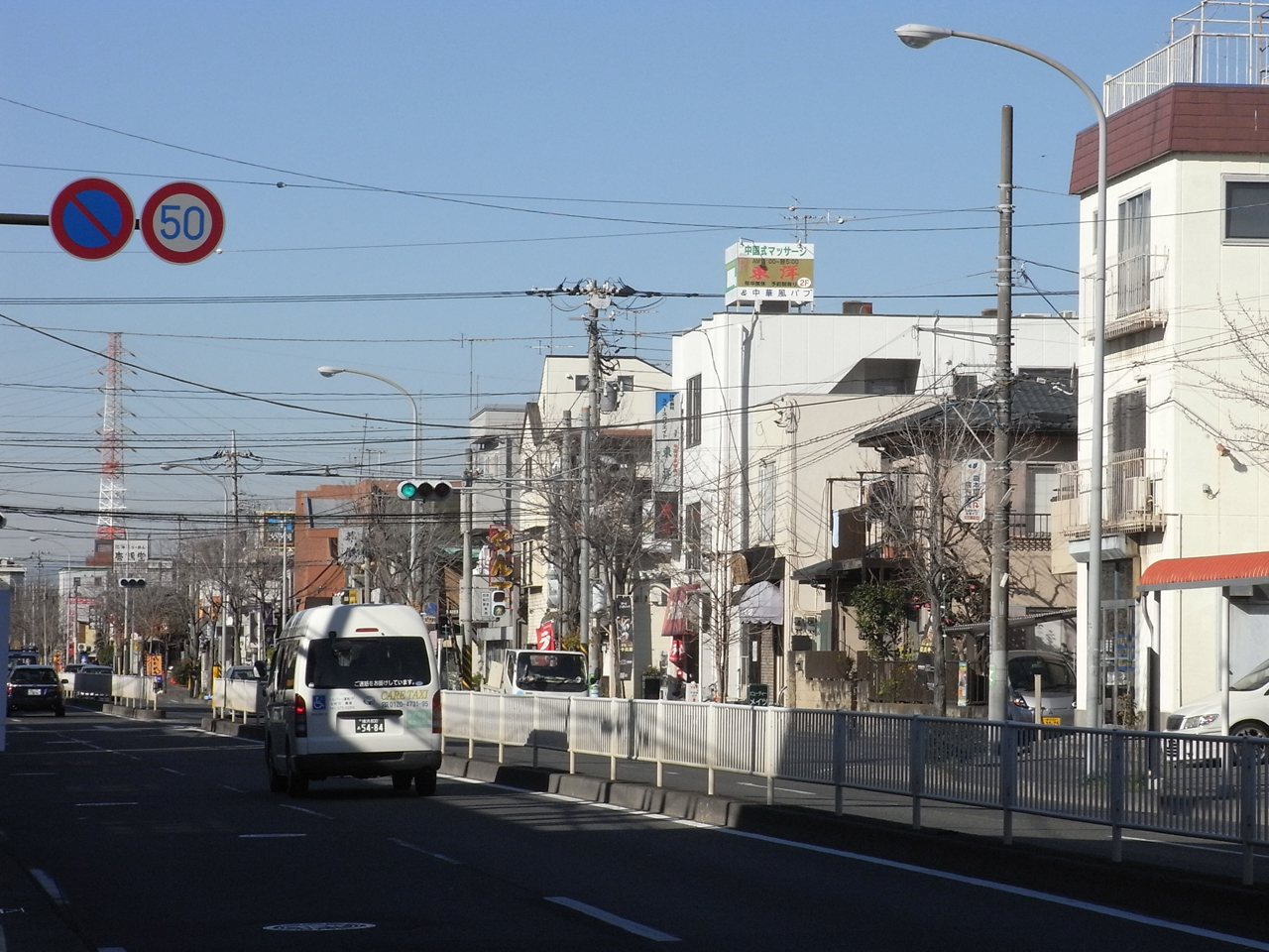 高田中央商工会