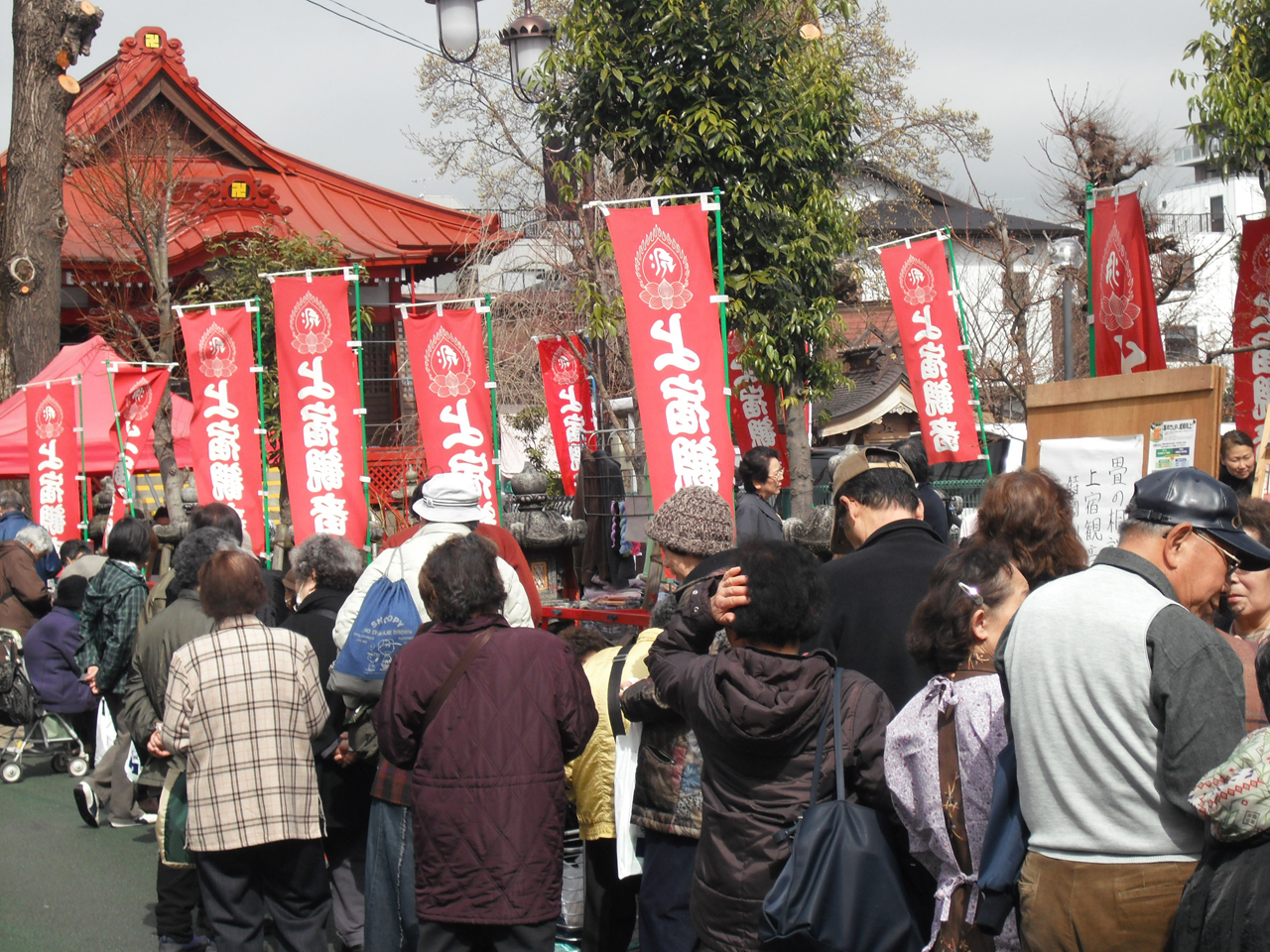 上宿商栄会